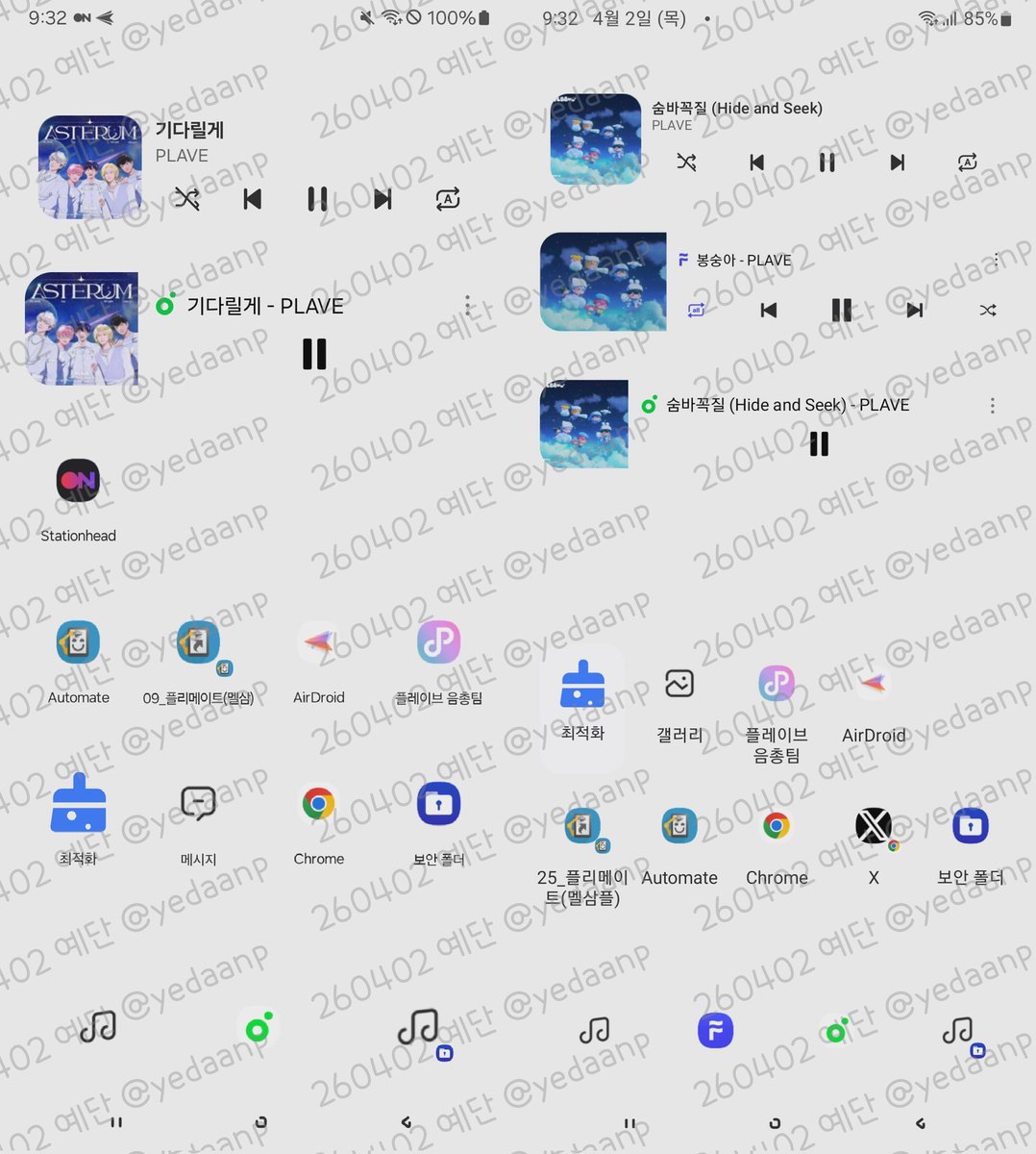 🌱예단🐈⬛ tweet media