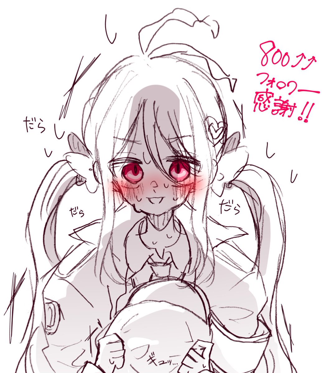 べにほッぺ tweet media