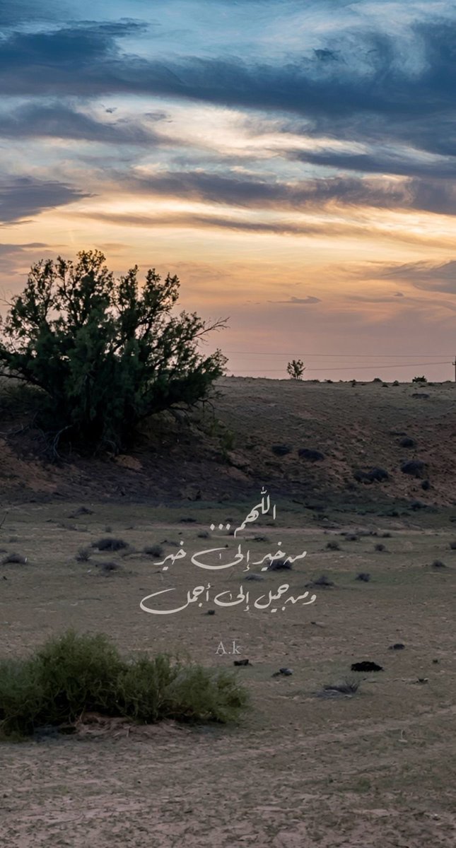BinKhalid_7's tweet photo. #الله 
#دعاء #الرياض #ترامب https://t.co/qmn1GdS7LF