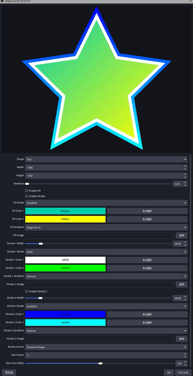 Kisaragimame's tweet image. ほしかったからOBSで図形をソースで追加できるプラグイン作ったぞ！！

↓作れる図形↓
星・三角・四角・多角形・円・ハート・線

ほしい人おる？
#obs #obsstudio