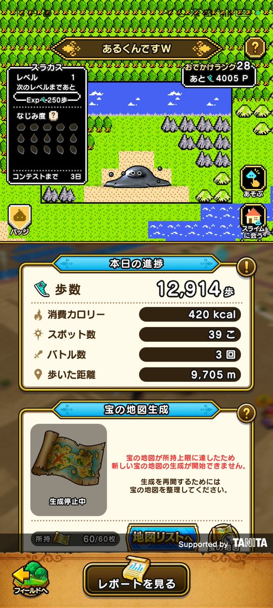 【ECS】お魚くんだよー tweet media