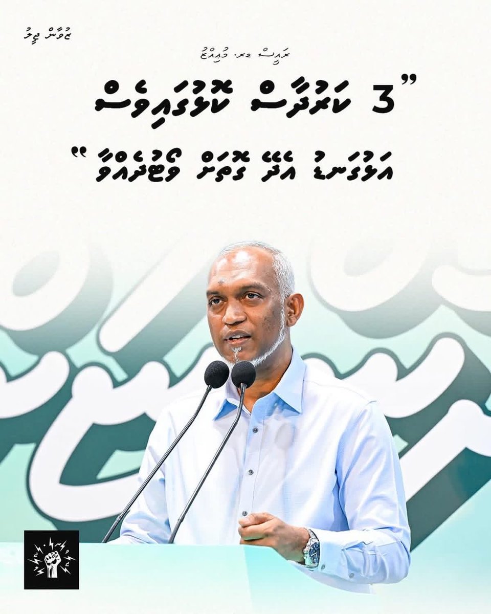 Hassan Kurusee tweet media