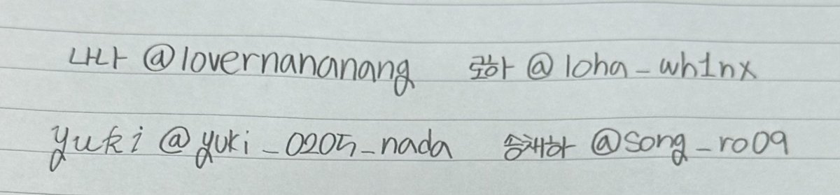 ｡*⑅୨୧해류혼୨୧⑅*｡ tweet media