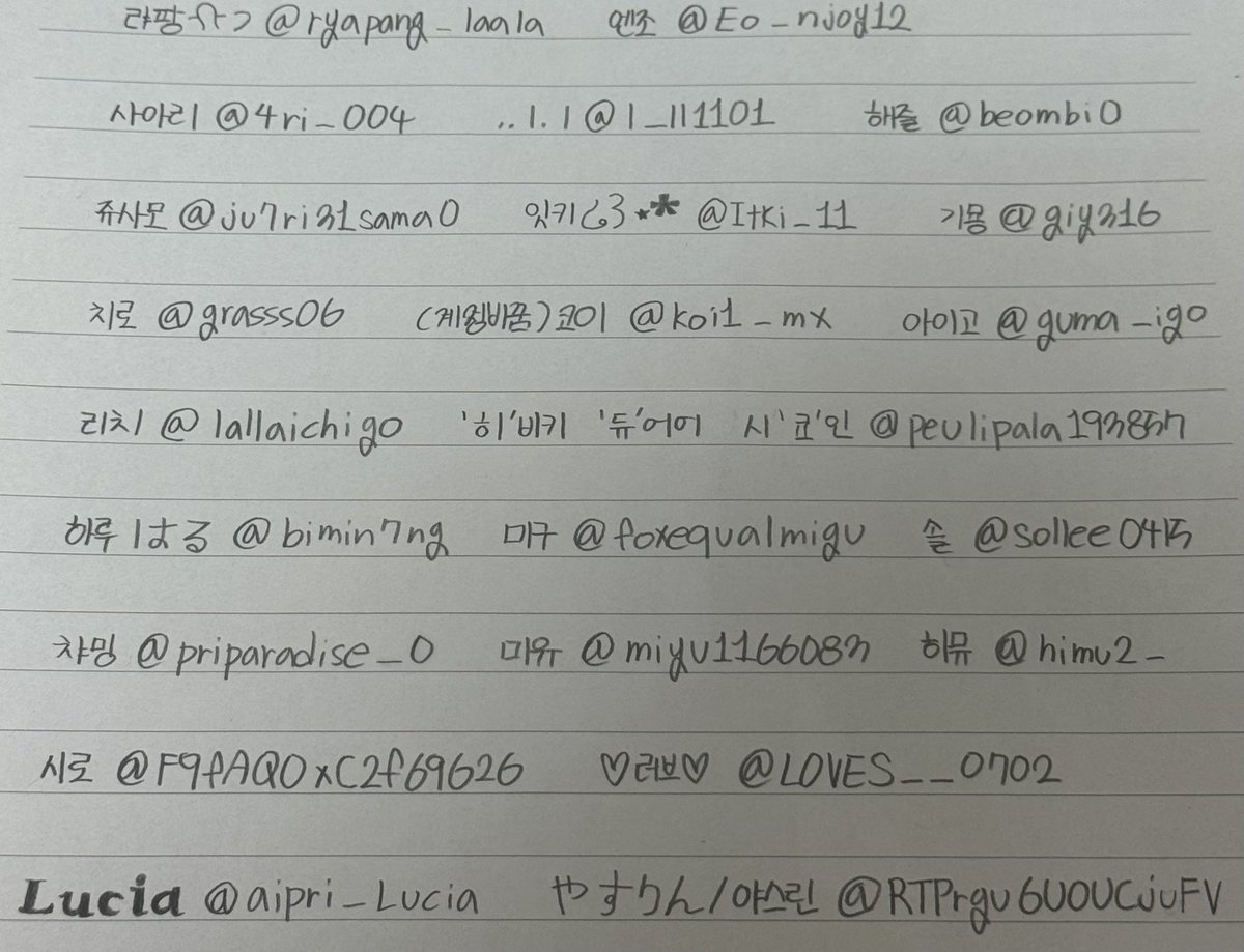 ｡*⑅୨୧해류혼୨୧⑅*｡ tweet media