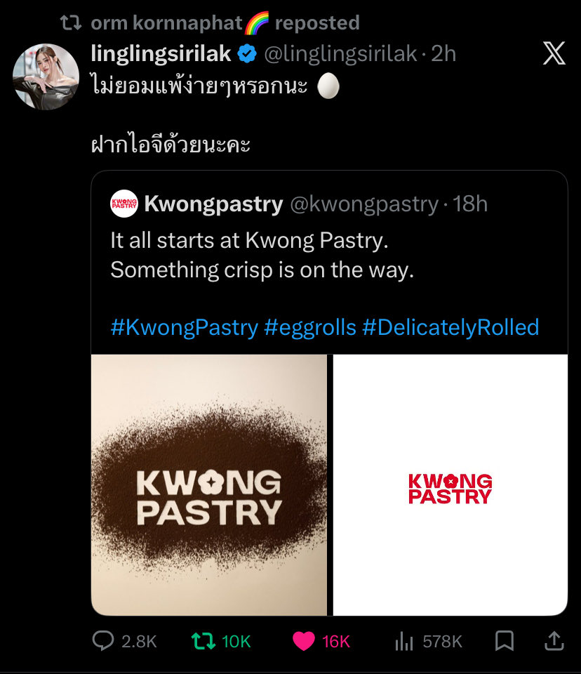 yawns ⟡ tweet media