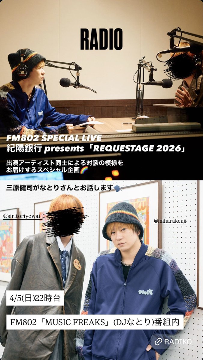 토리とり tweet media