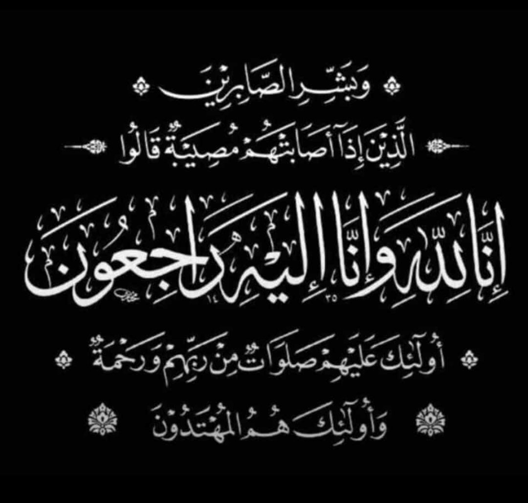 إدارة #ادارة_مملُِڪة_آلُِمبَدِعٍين_لُِلُِدِعٍم ❤🌹 tweet media