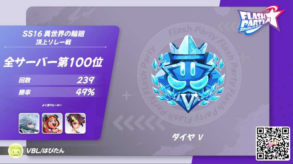 はぴたん tweet media