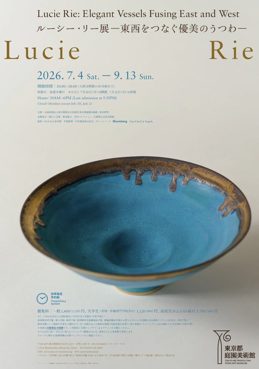 橋爪勇介 tweet media