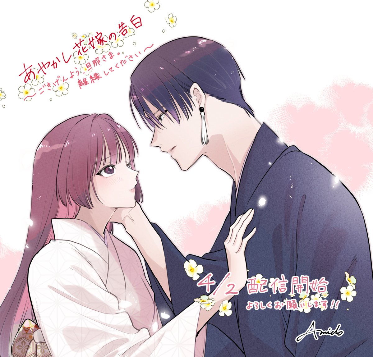 網戸スズ tweet media