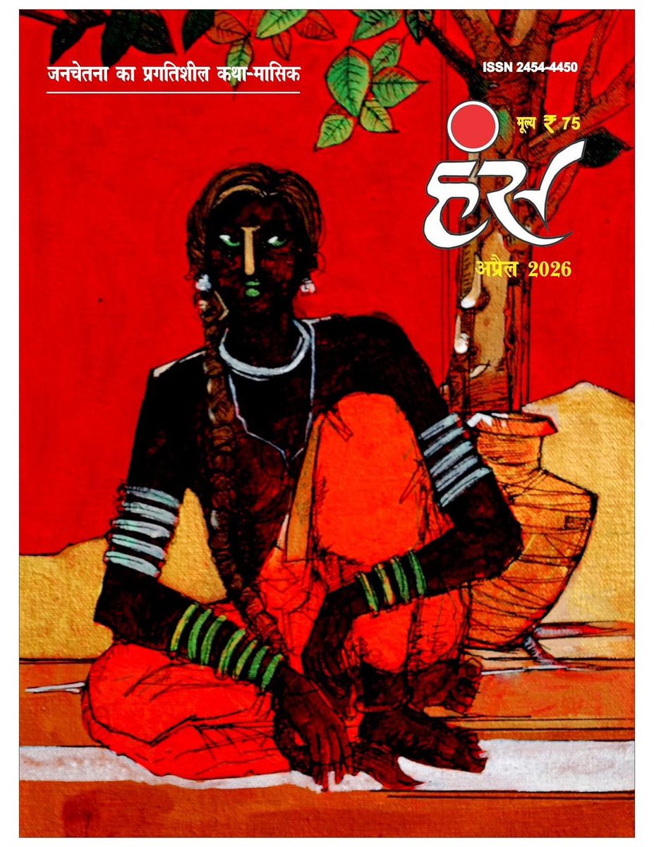 Dr. Ratan Lal tweet media