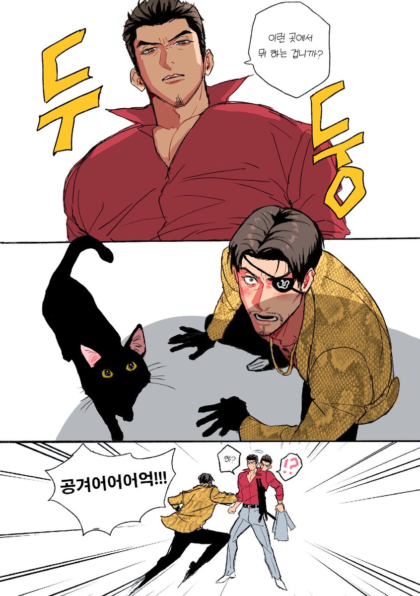 용키트 tweet media