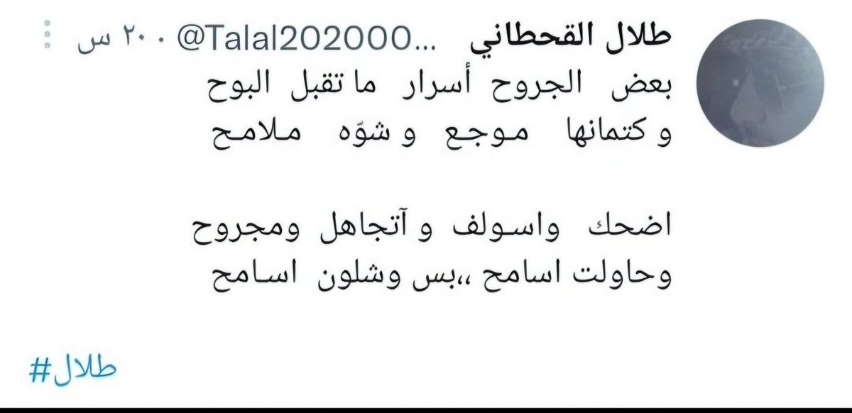 ابو سلطان tweet media