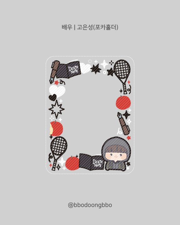 뽀둥커미션 tweet media