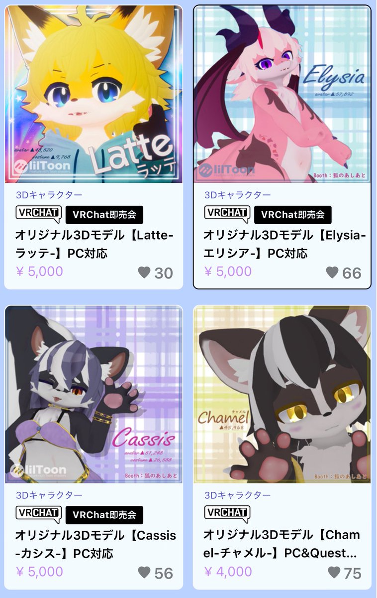 Clil🌙🐱🎧 アバター・衣装作成依頼募集中 tweet media