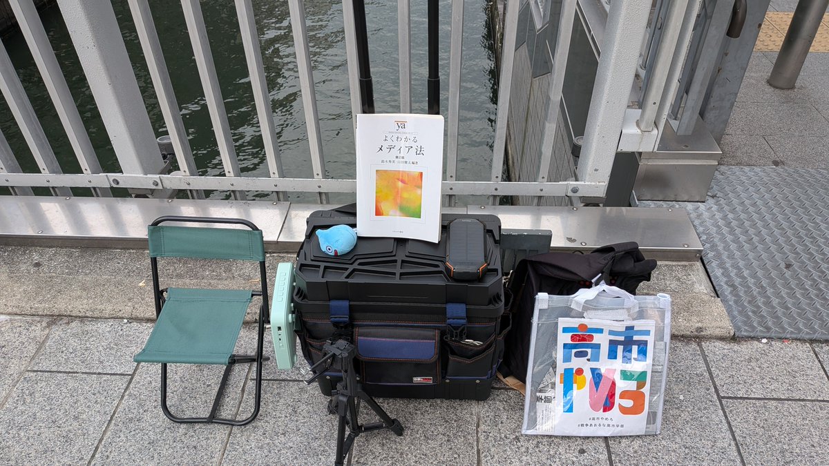 剽乙（立ち上がる350万分の一人） tweet media