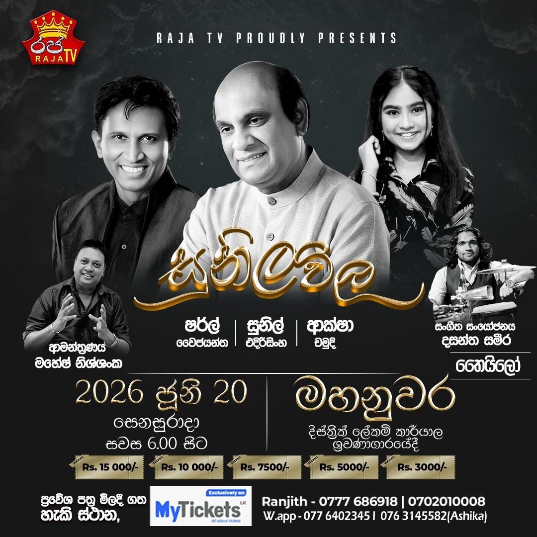 MyTickets Sri Lanka tweet media