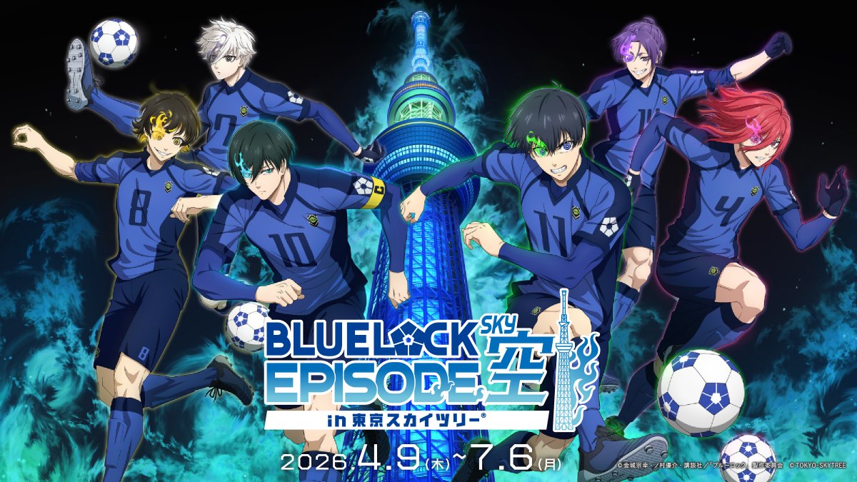 スカイツリー／Tokyo Skytree tweet media