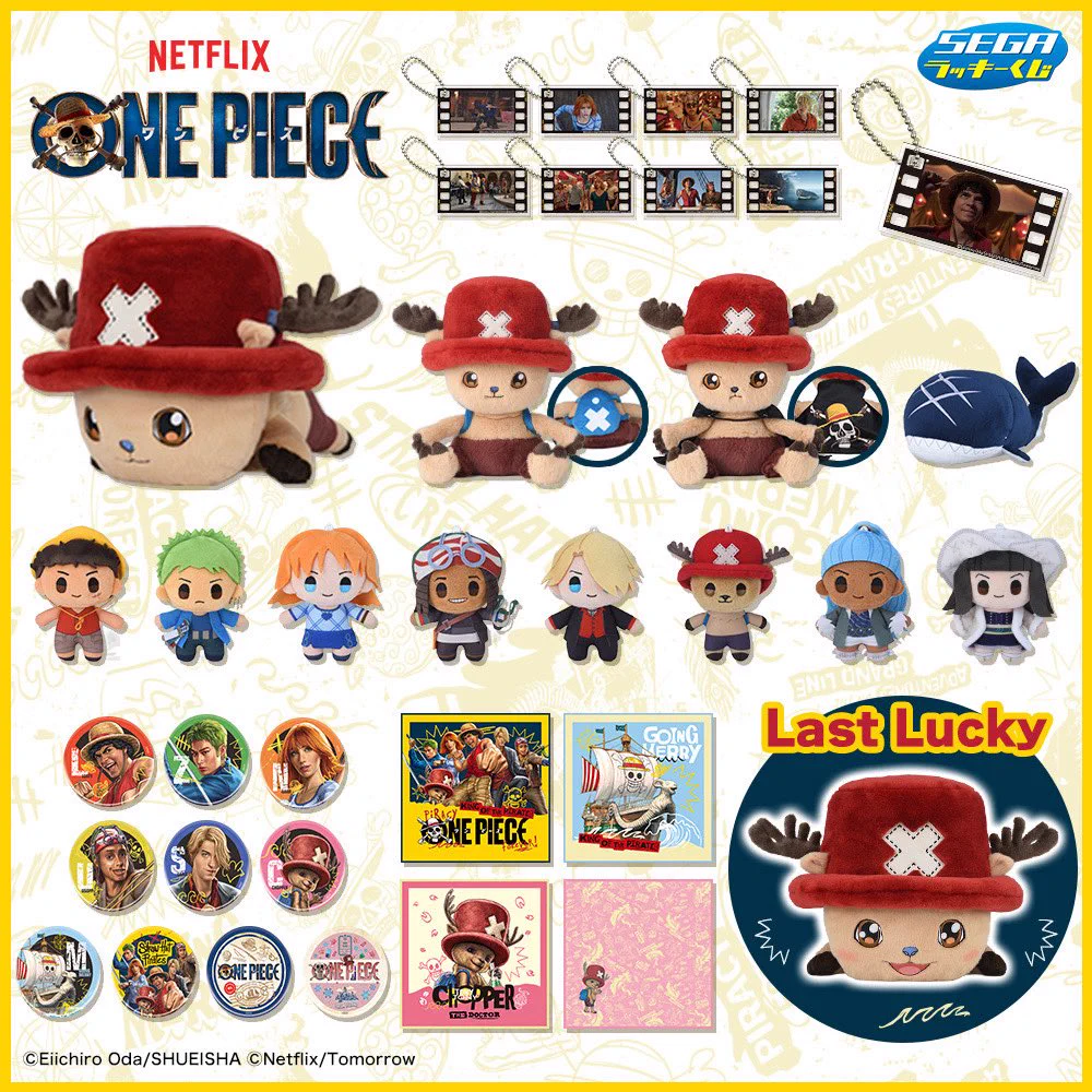 実写 ワンピース セガラッキーくじ C賞 コンプセット ONE PIECE スタッフ【公式】/ Official on X: 