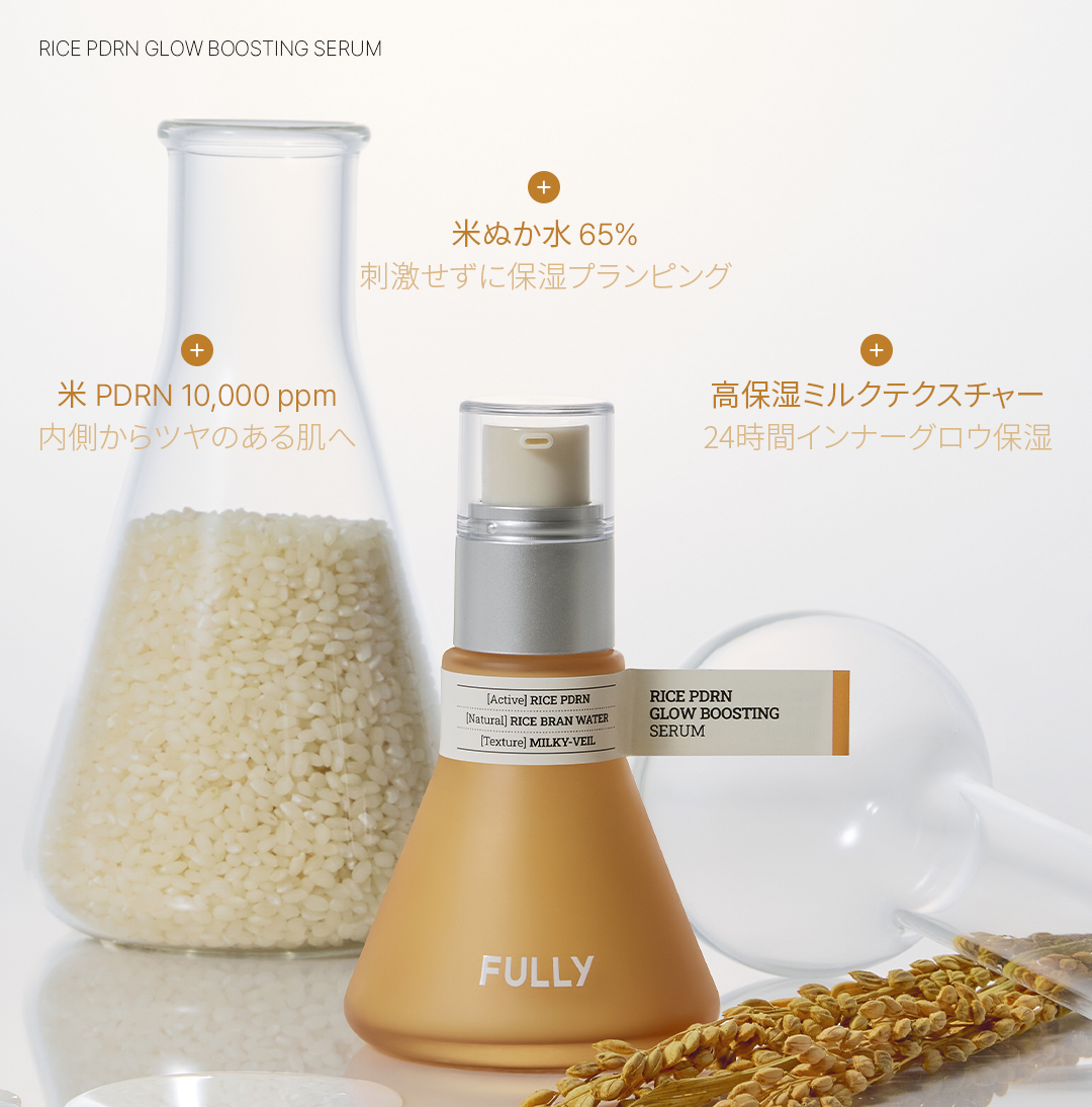 FullyJP's tweet photo. ✨NEW FULLY LABS 高機能性美容液3種

高機能って刺激が強そう、
やさしいものはちょっと物足りない…
そんなイメージをいい意味で裏切るセラム✨

10,000ppmのアクティブ成分で、肌悩みに合わせて選べるのが嬉しい◎

❤️ NMN 1%・NAD+ ハリ美容液3
– NMN 10,000ppm ＆ NAD+
– ハリ感ケアに◎ 使い続けるのが楽しみになる感じ

💛 米PDRN 1% ツヤ美容液3
– 米ぬか水65％ × PDRN 10,000ppm
– しっとりうるおって、内側からツヤっとした肌に

💙 リポゾーム ヒアルロン酸 1% 水分美容液3
– ヒアルロン酸 10,000ppm
– しっかりうるおって、みずみずしい肌に

肌悩みに合わせて選べるのがいい感じ。
気になる人はぜひチェックしてみてください👀✨

#フリー #fully #fullylabs #美容液