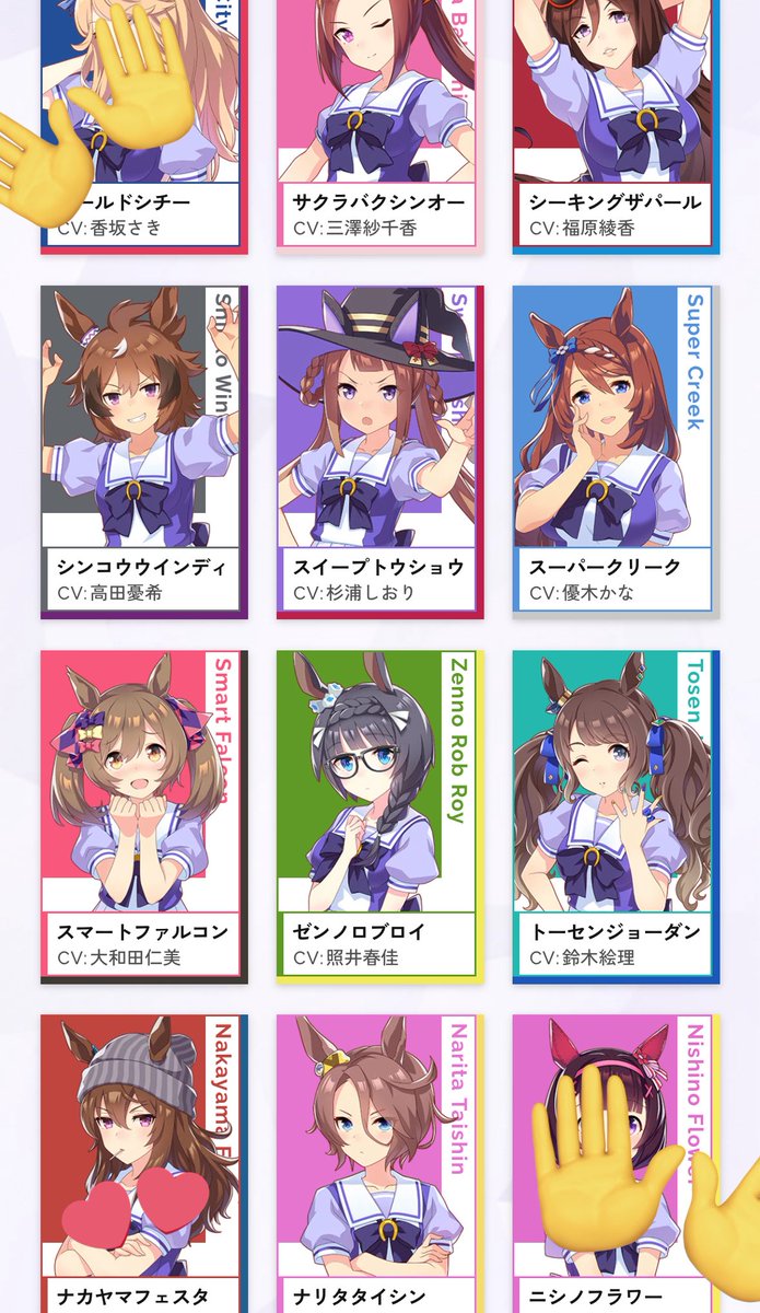 あお。 tweet media