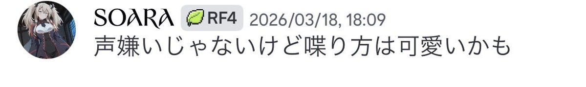 りちゃん❕ tweet media