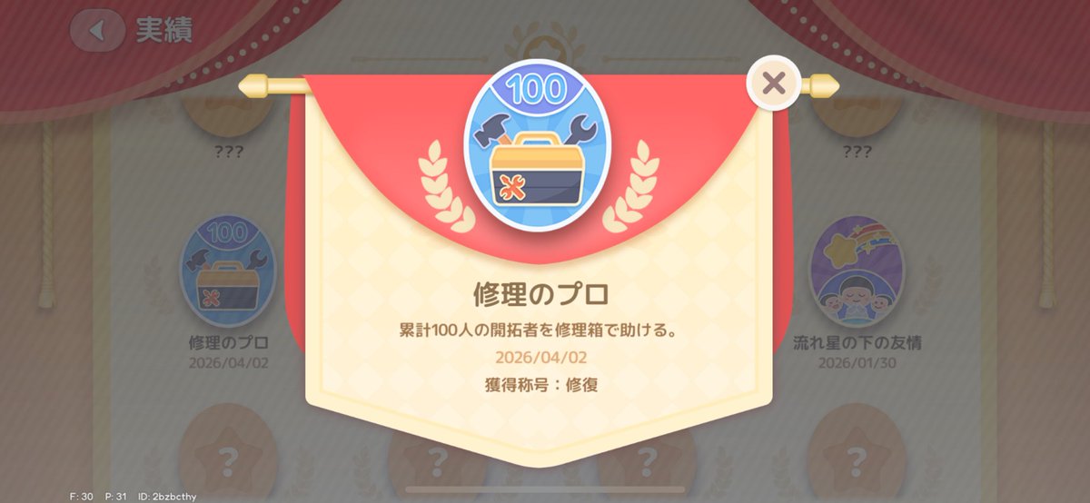 𝜗𝜚˚⋆ tweet media