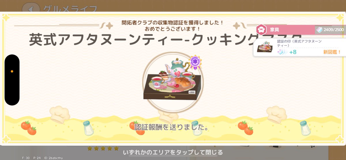 𝜗𝜚˚⋆ tweet media