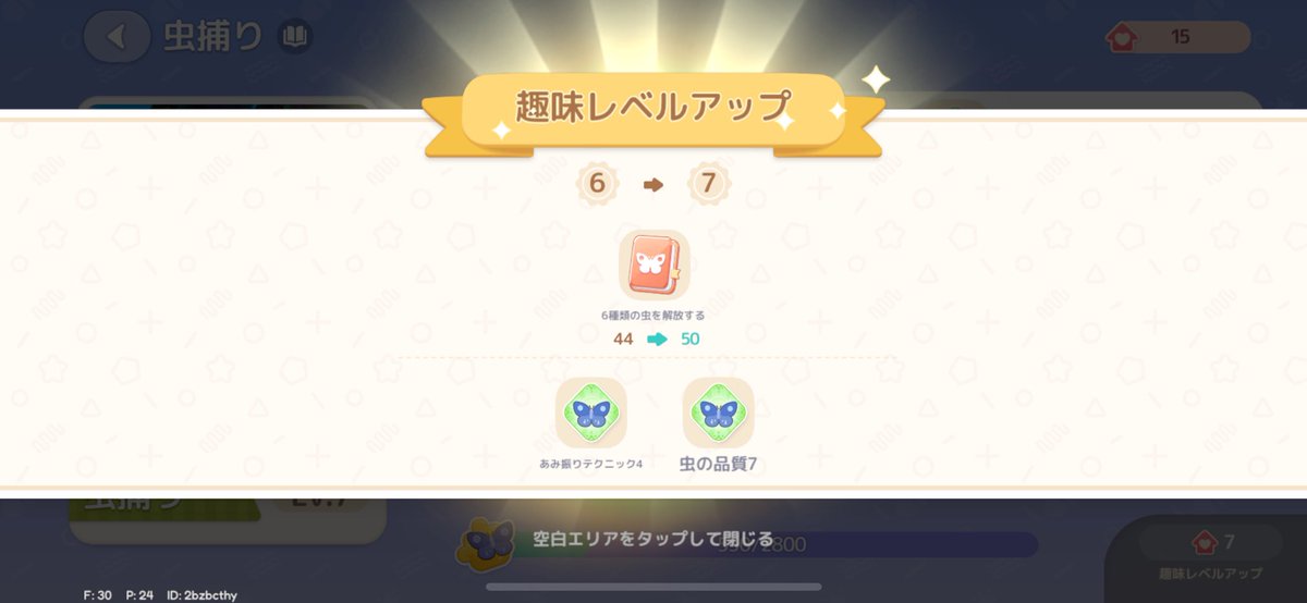 𝜗𝜚˚⋆ tweet media