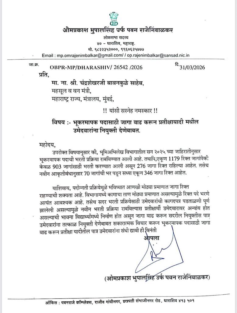 Pratik Dharmale tweet media