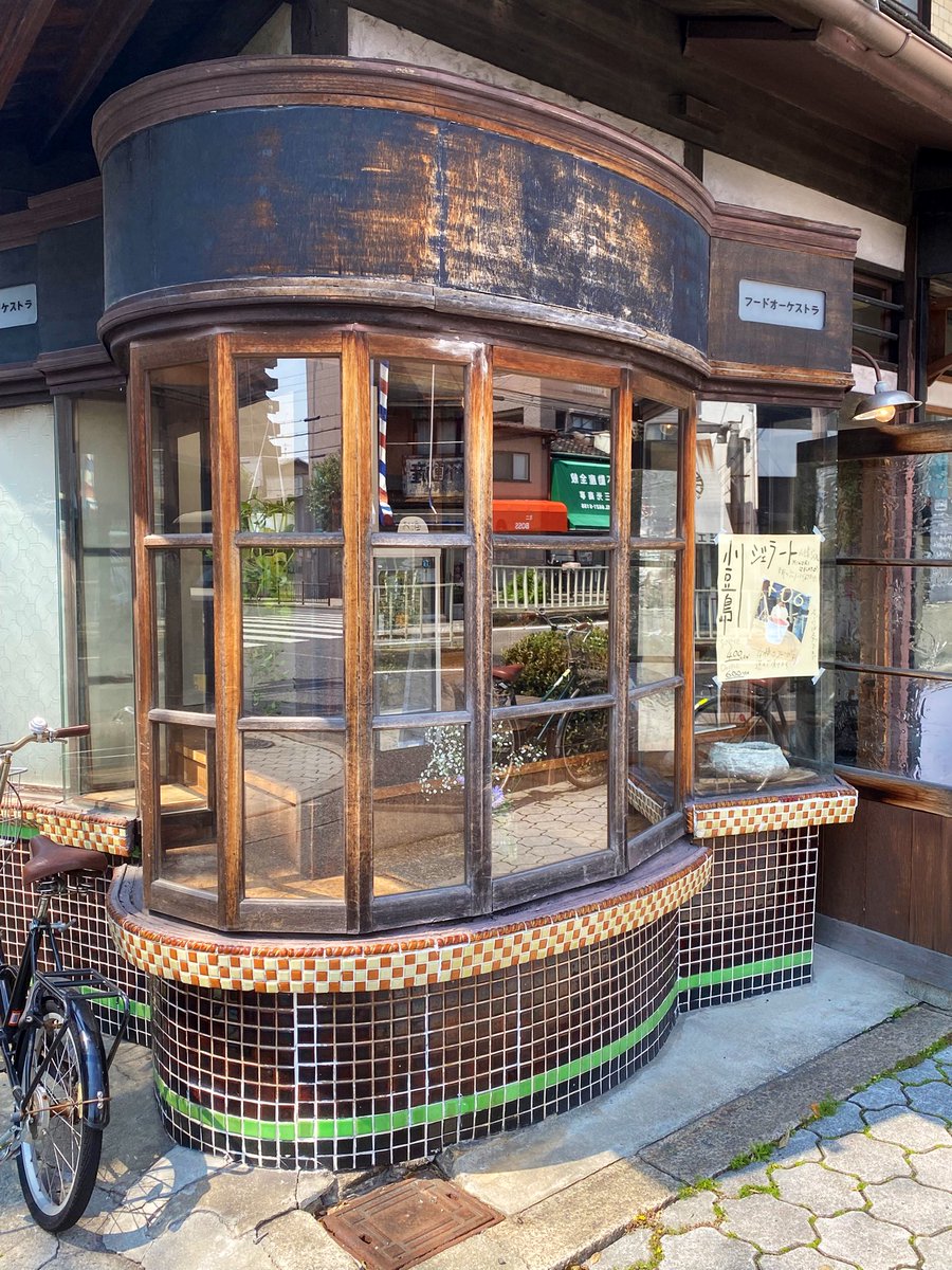 猫尾 かおり tweet media