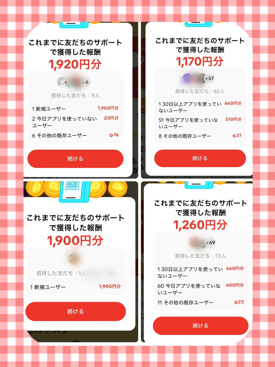 もあ🌼外で働くのをやめたママ tweet media