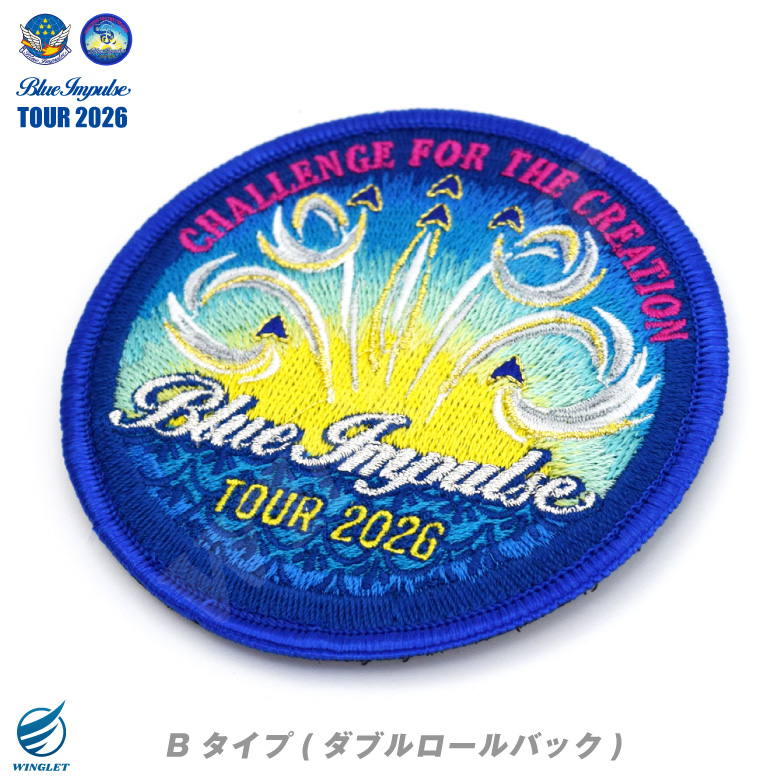 ブルーインパルス 2026 ツアー パッチ 入荷・発売！    
今年は２タイプ！
※カメオカ製 /ベルクロ有・なし  
※初回入荷は少数・順次入荷します。

 楽天市場 
item.rakuten.co.jp/winglet/bl-w20…
Yahoo  
store.shopping.yahoo.co.jp/winglet/bl-w20… 

#ブルーインパルス #BlueImpulse #ブルーインパルスワッペン #2026ツアー