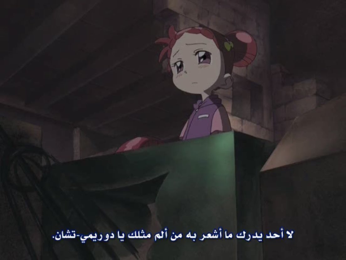 B for Bonita tweet media