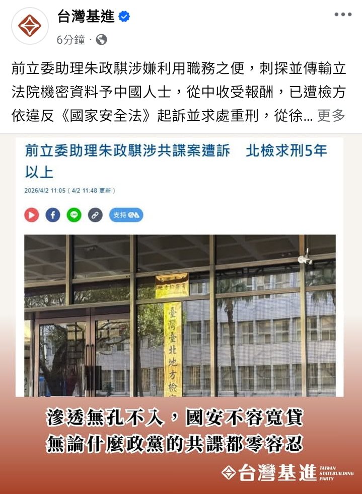 Huang autum tweet media