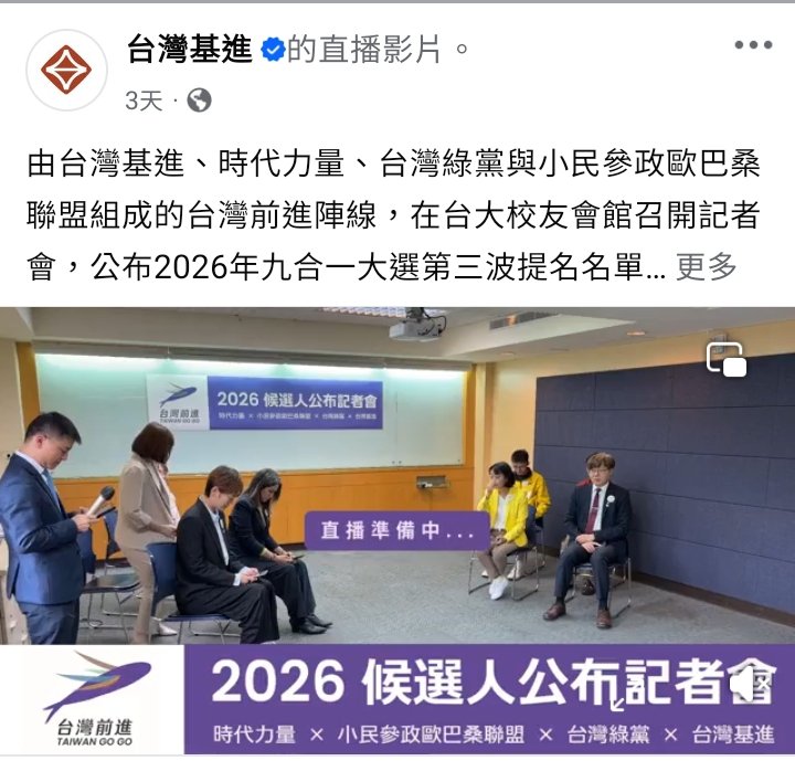 Huang autum tweet media