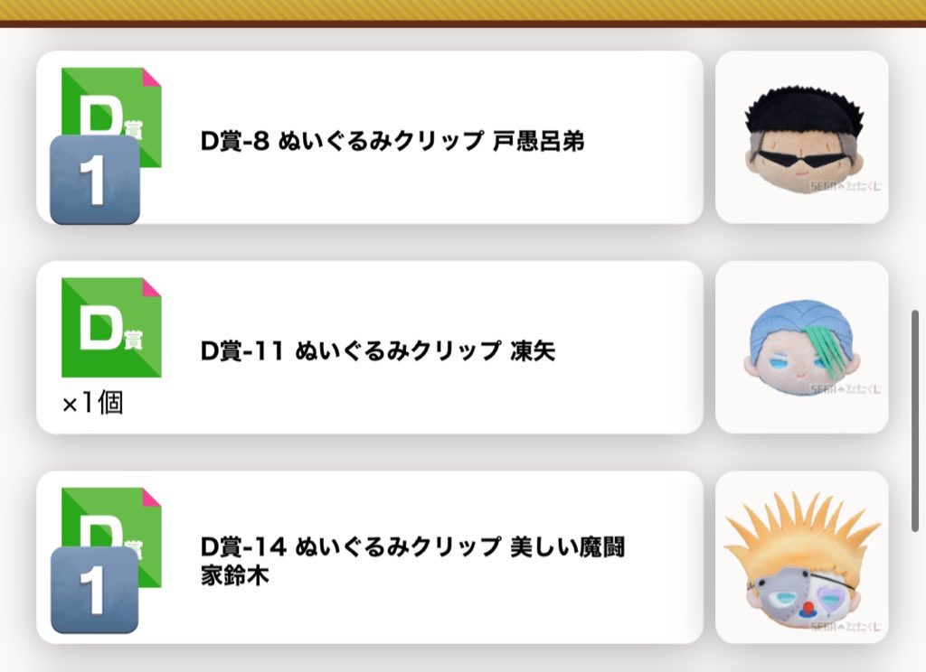 れんれん✩ tweet media