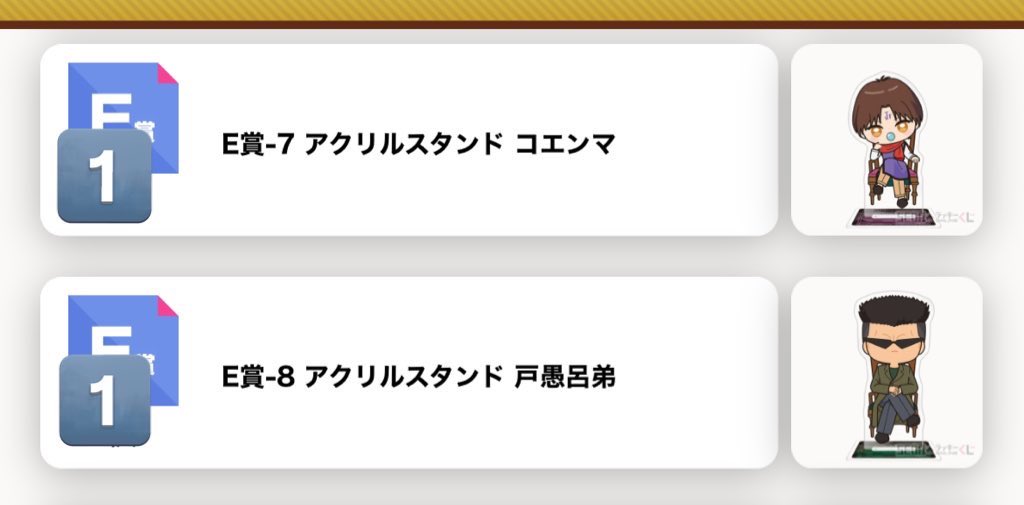 れんれん✩ tweet media