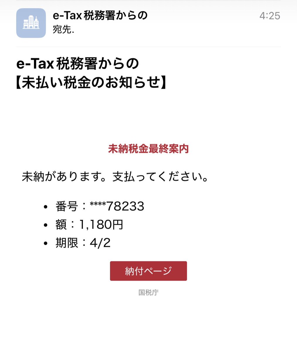 @訪問診療医 龍馬　バイト医 tweet media