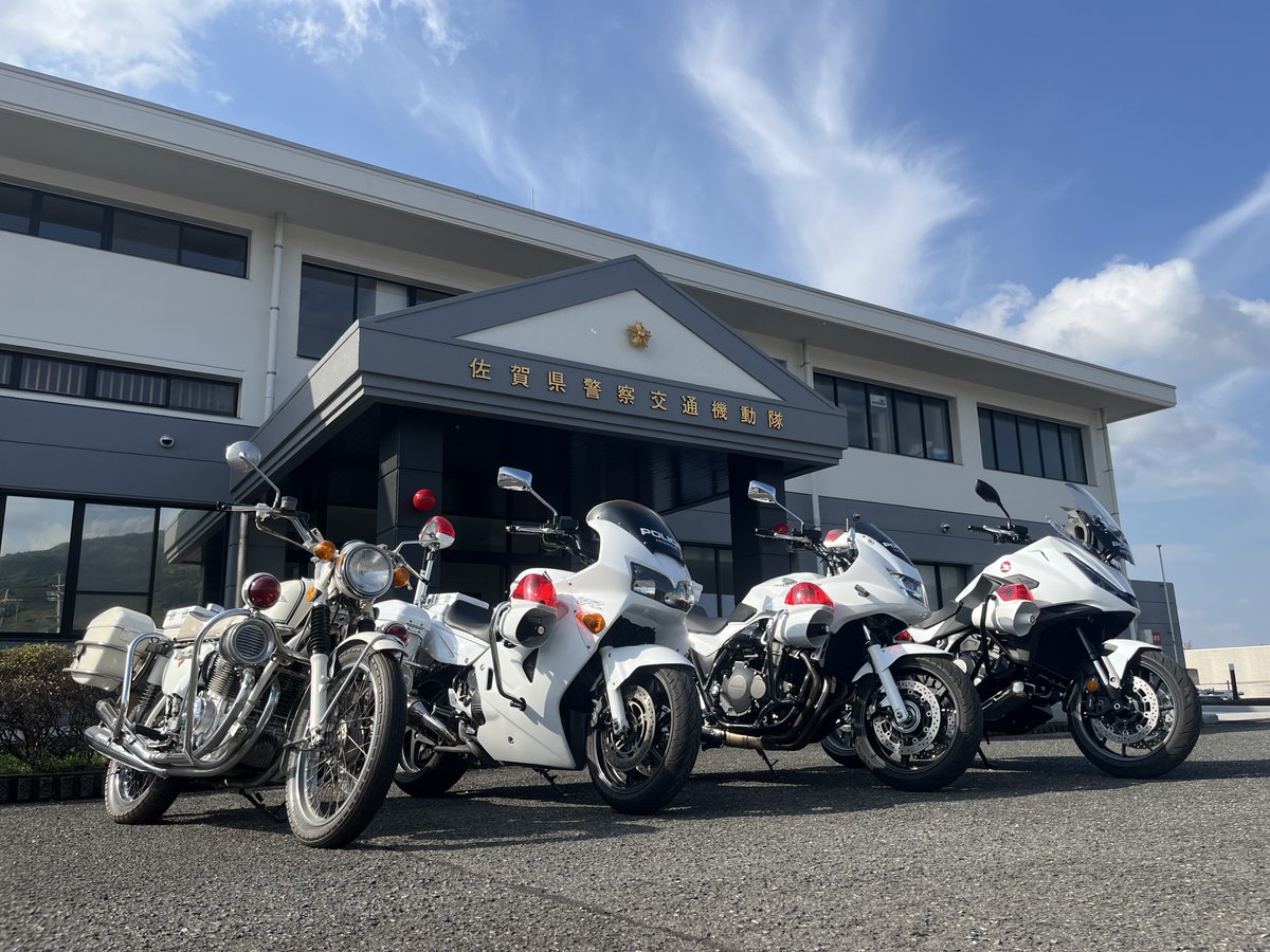 佐賀県警察 tweet media