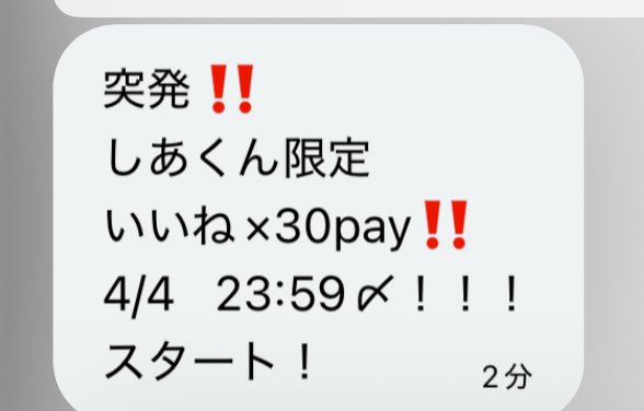 しあ@いいこ tweet media