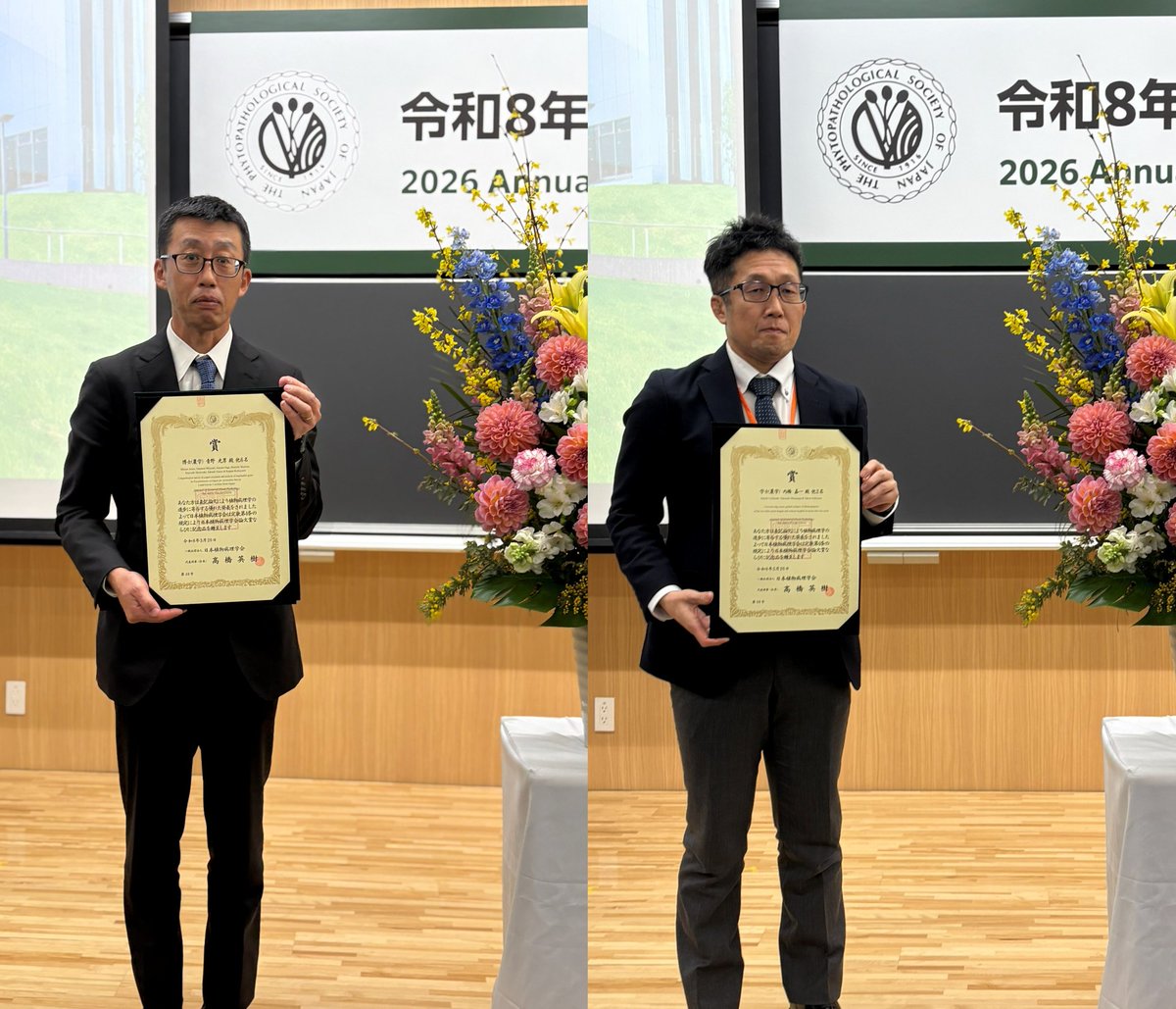 日本植物病理学会 広報　The Phytopathological Society of Japan tweet media