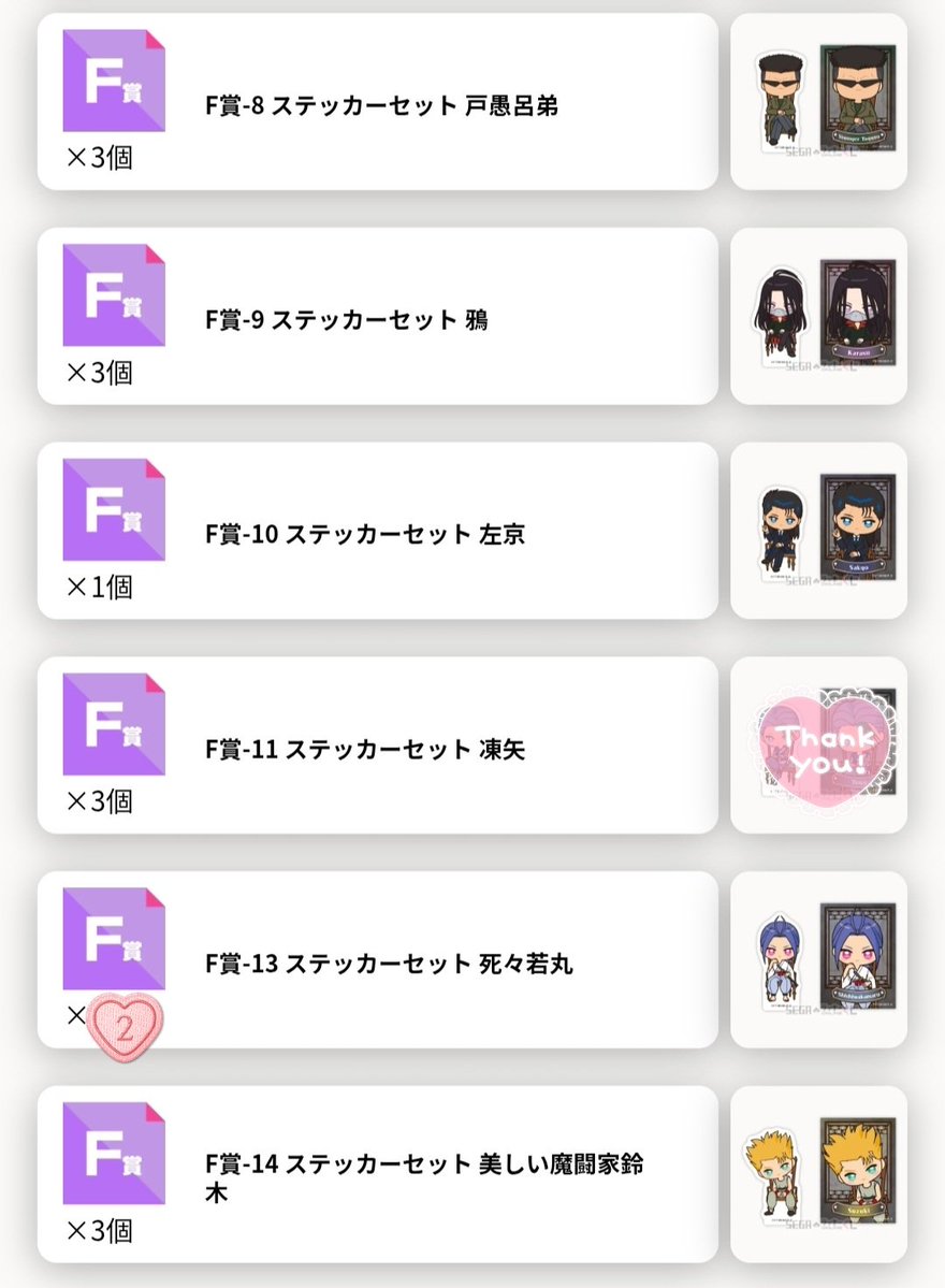 リズ🌸 tweet media