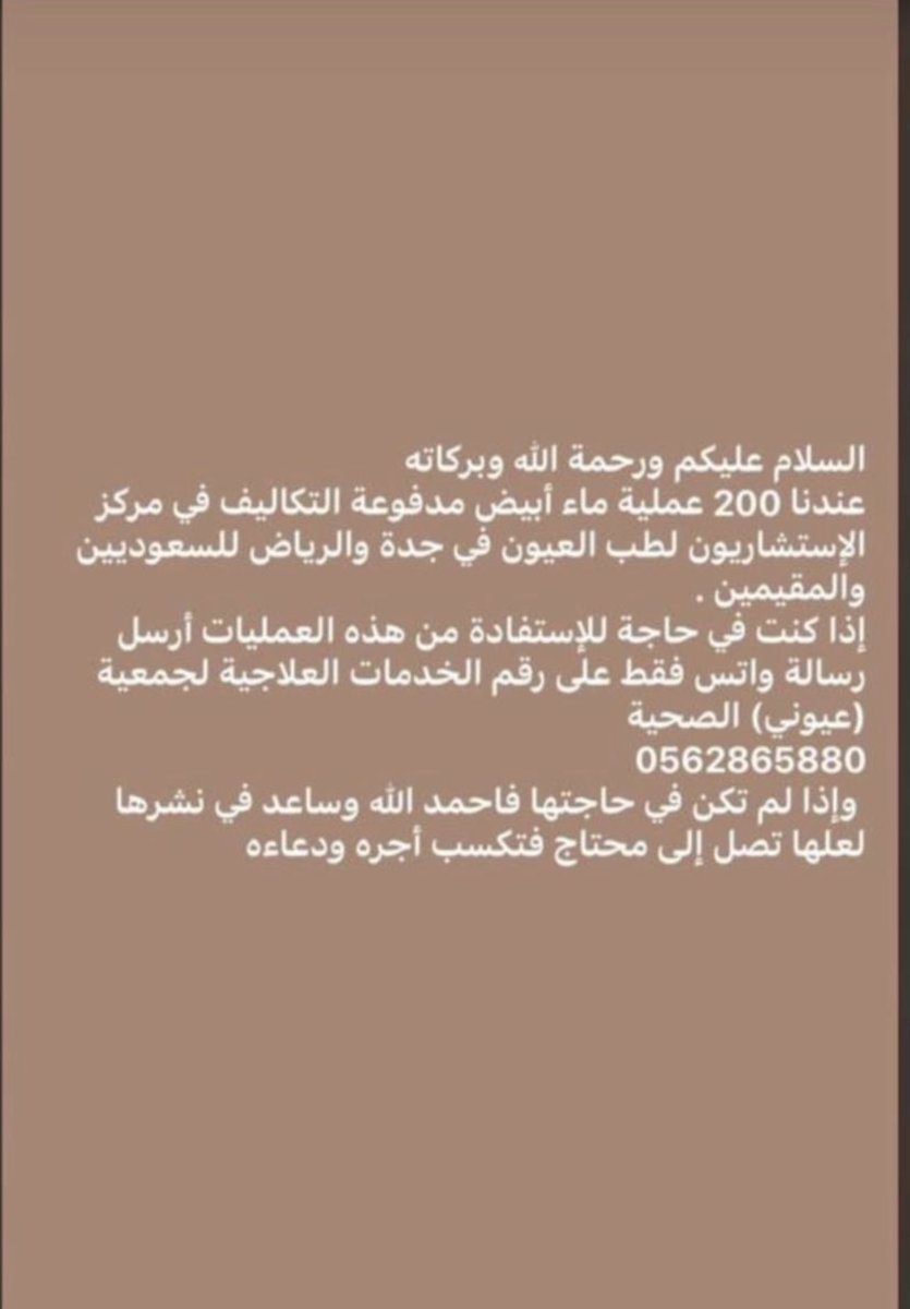 عبدالله عبدالرحمن الحنتوشي tweet media
