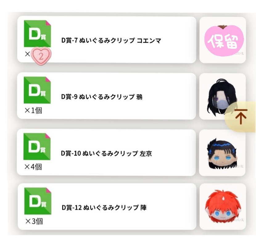 リズ🌸 tweet media