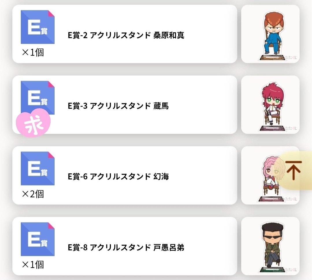 リズ🌸 tweet media