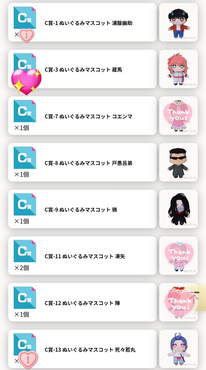 リズ🌸 tweet media