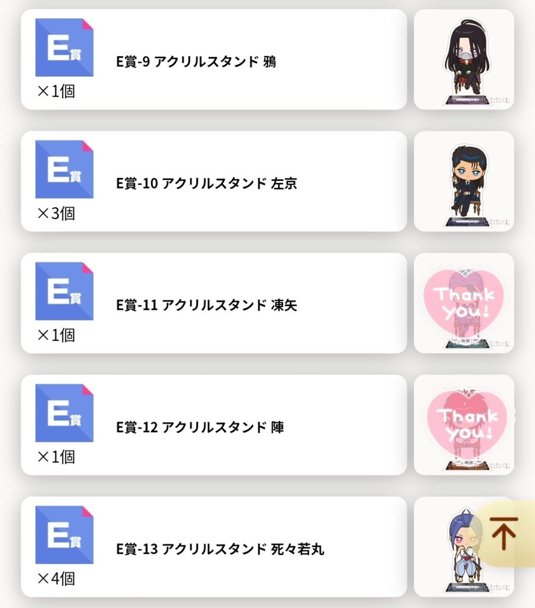 リズ🌸 tweet media