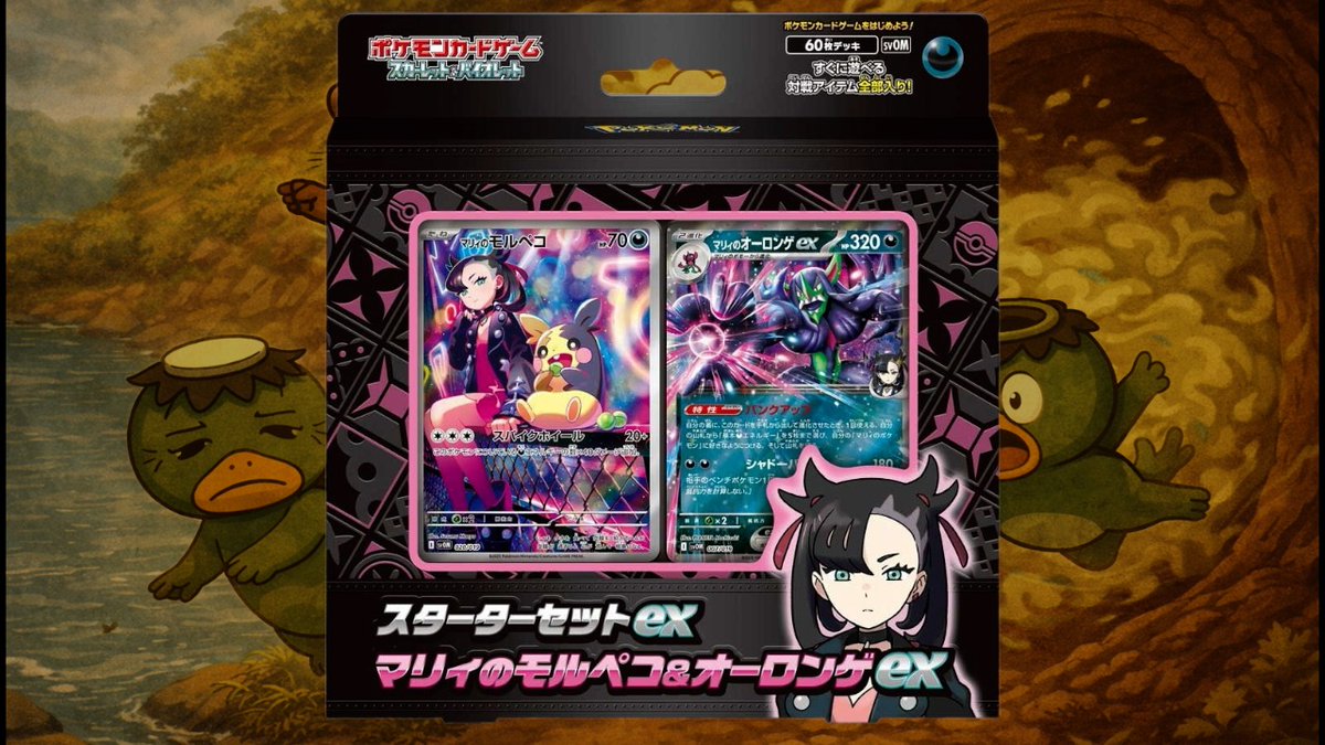 トレカビースト（リサイクル堂!?） tweet media