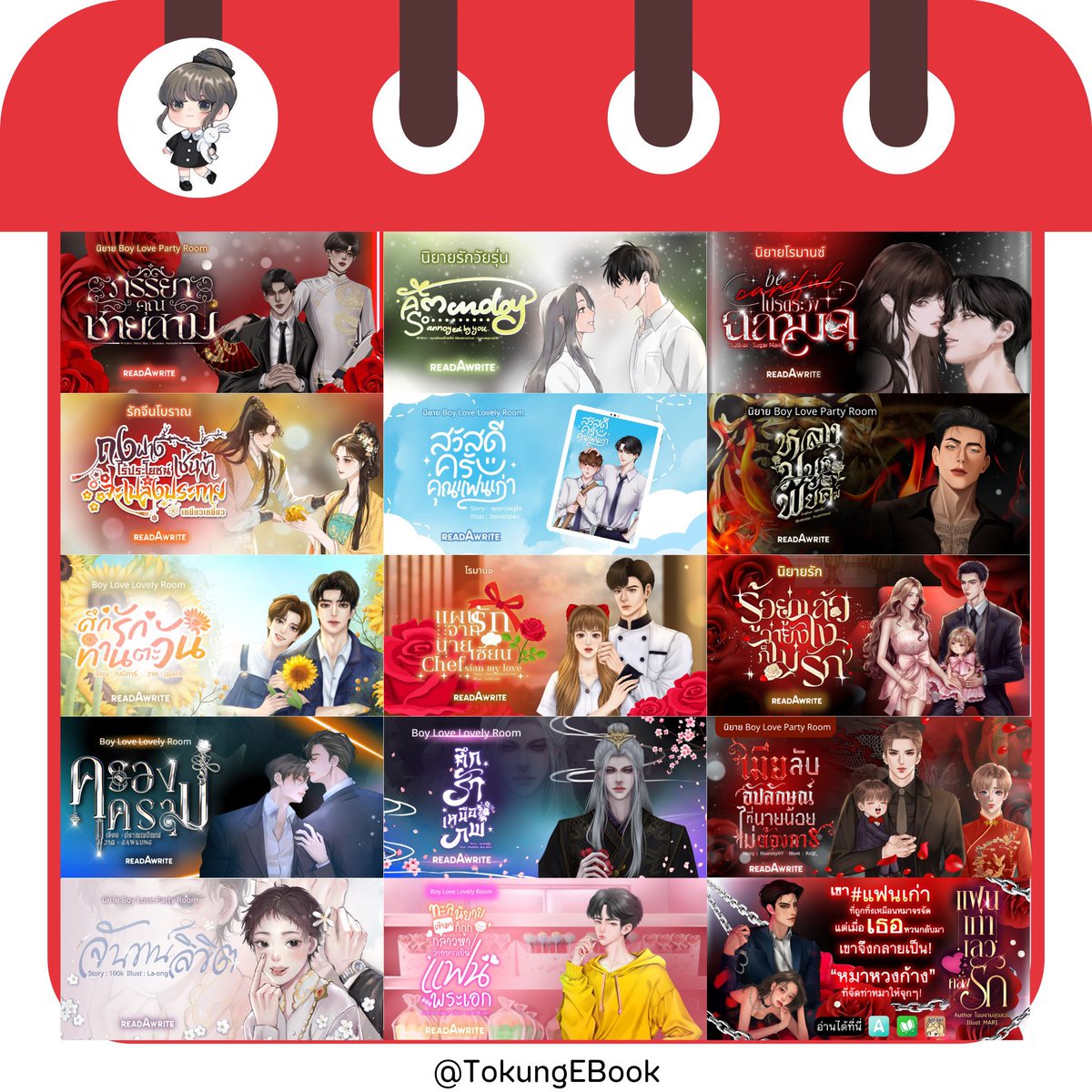 TokungEBook's tweet photo. 💖คิวว่างง 💖
✅️️ #แบนเนอร์ RAW,Meb,Face  ใบละ 150 รับคู่ 250 

เพจ   Tokungebookปกนิยายและไทโป 

#Commission  #commissionTH  #commissionopen
#meb #raw #แบนเนอร์ #readAwrite https://t.co/jsN03SaPA7